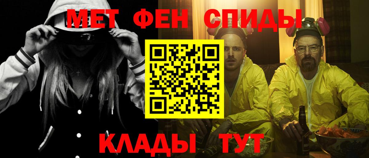shop клад  Вход с VPN  Октябрьский  АМФЕТАМИН 98%  Amphetamine 