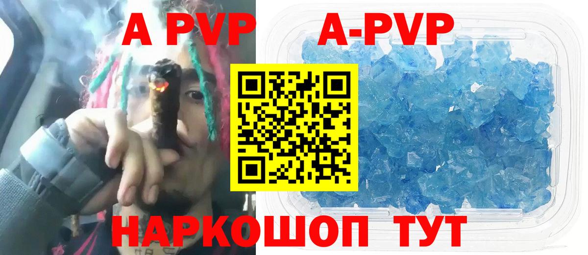 APVP СК КРИС  Alfa_PVP СК  Октябрьский  Вход с VPN 