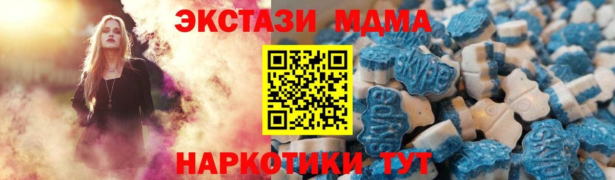 darknet клад  ЭКСТАЗИ louis Vuitton  Экстази  Вход с VPN  Октябрьский  Экстази 99% 
