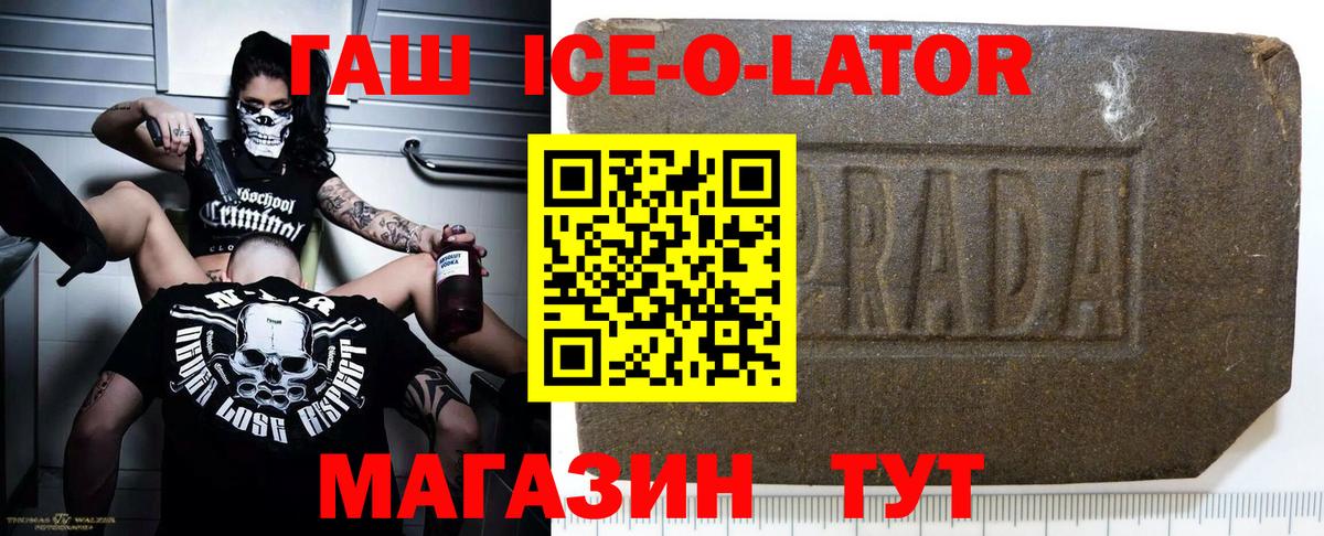 ГАШИШ индика сатива  ГАШИШ  Октябрьский  Вход с VPN 