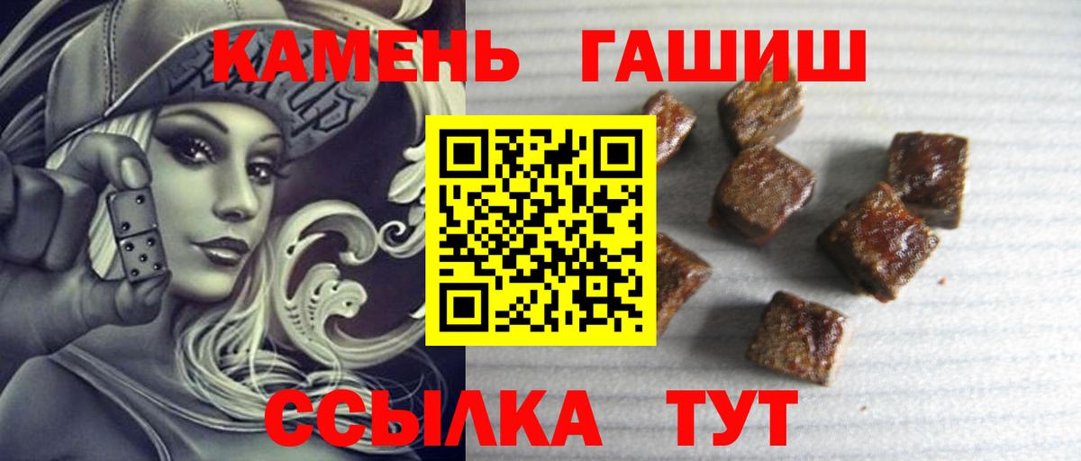 ГАШ VHQ Октябрьский