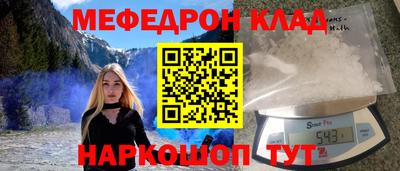 MDMA Premium VHQ Будённовск