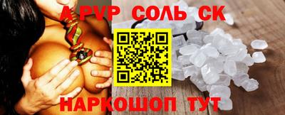 ПСИЛОЦИБИНОВЫЕ ГРИБЫ Бузулук