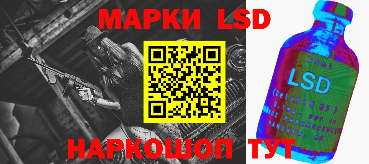 Октябрьский  LSD-25 экстази ecstasy  Вход с VPN 