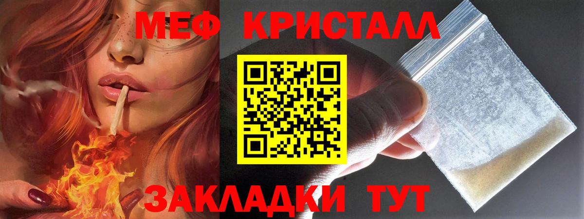 МЕФ мука Октябрьский