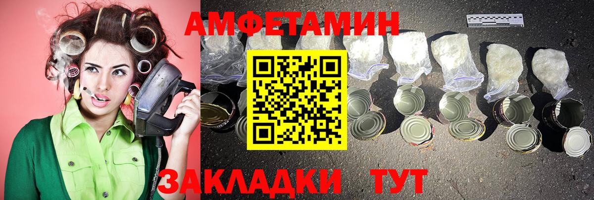 Первитин Methamphetamine Октябрьский