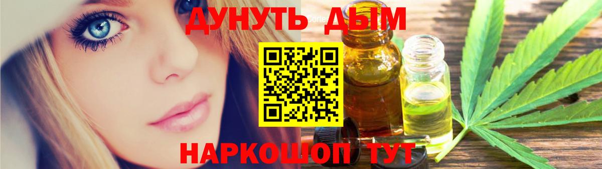 Марихуана MAZAR  Вход с VPN  Бошки Шишки тримм  Октябрьский 